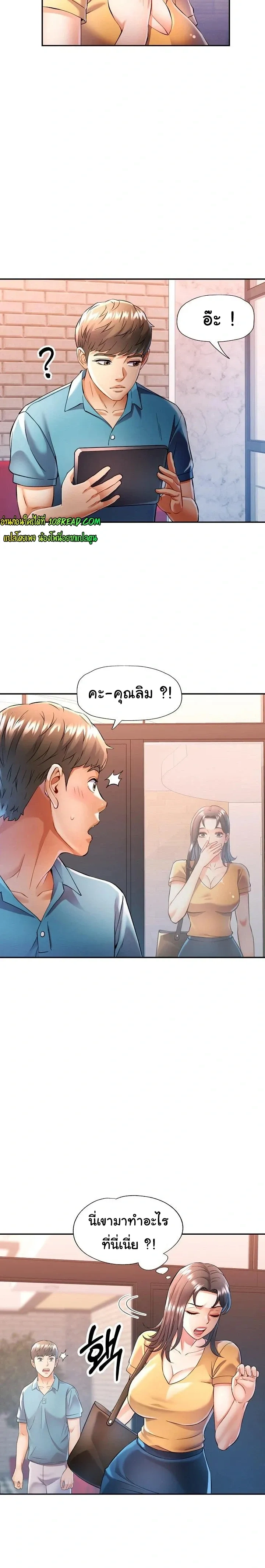 ภาพที่ 4