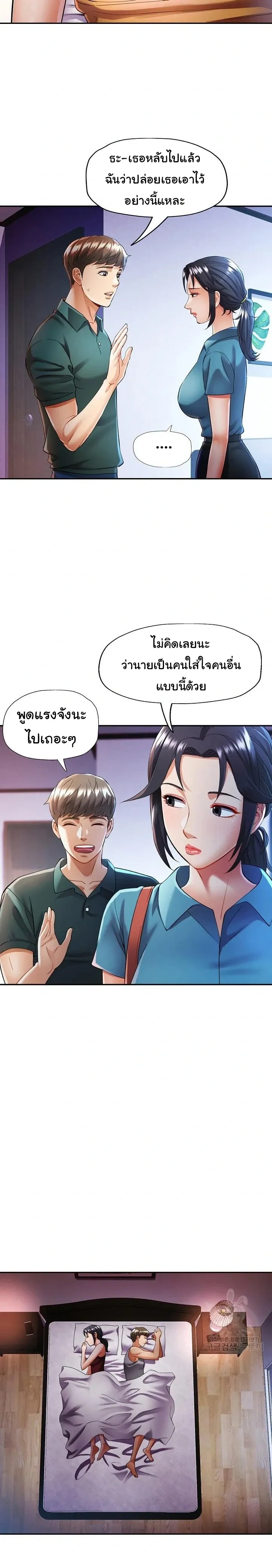 ภาพที่ 4