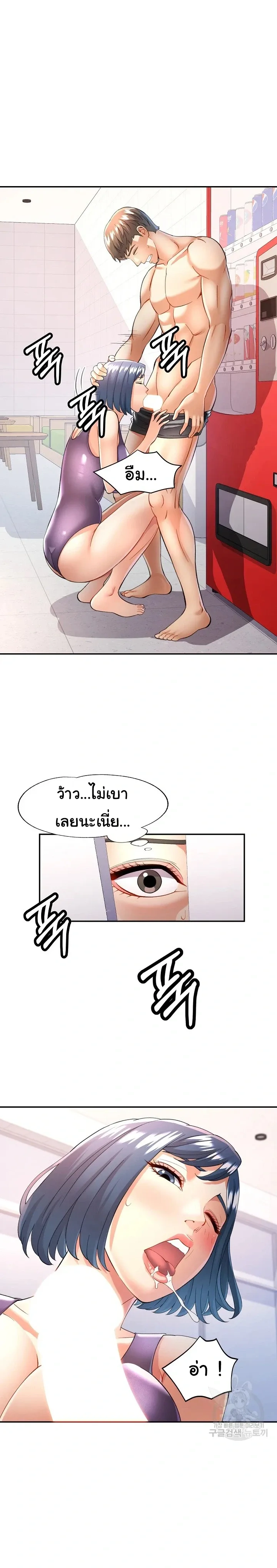 ภาพที่ 2