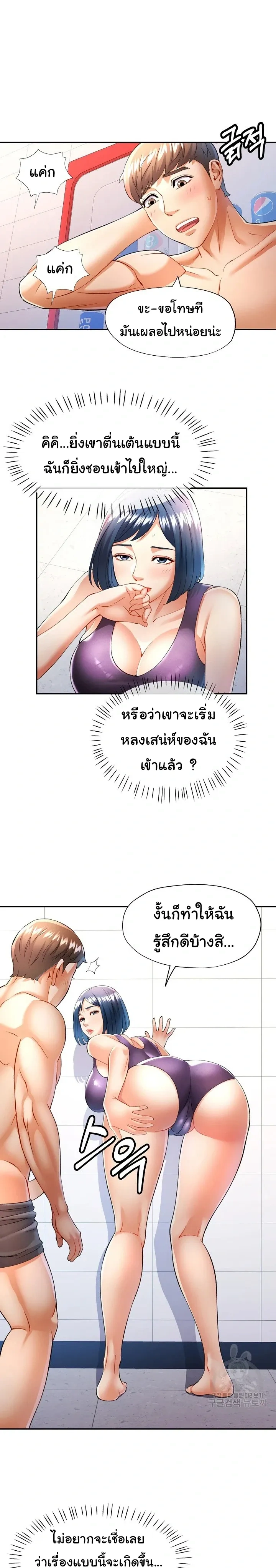 ภาพที่ 3