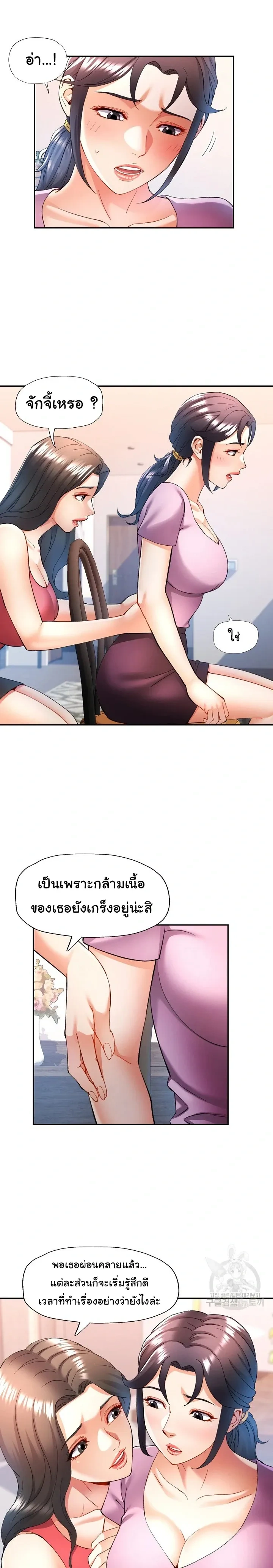 ภาพที่ 3
