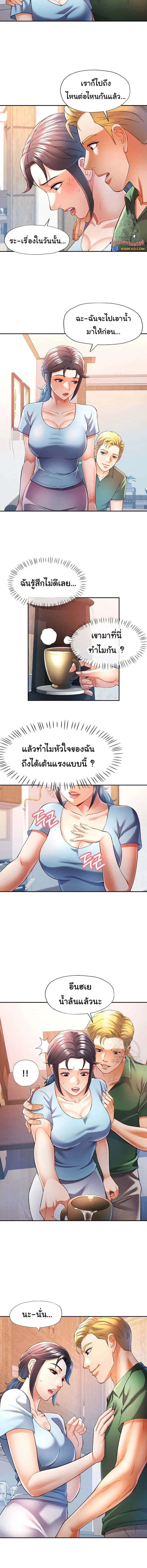 ภาพที่ 4