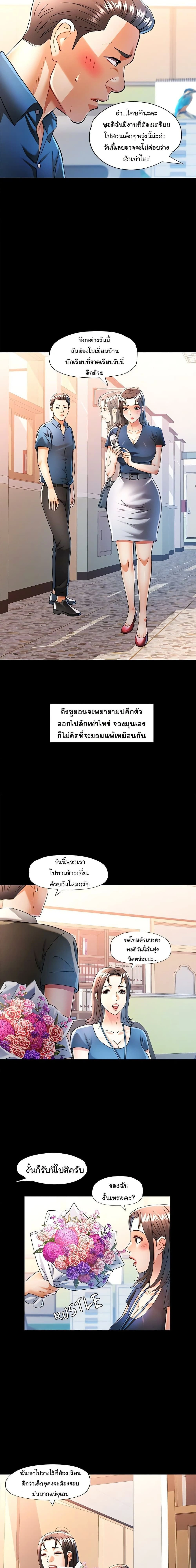ภาพที่ 4