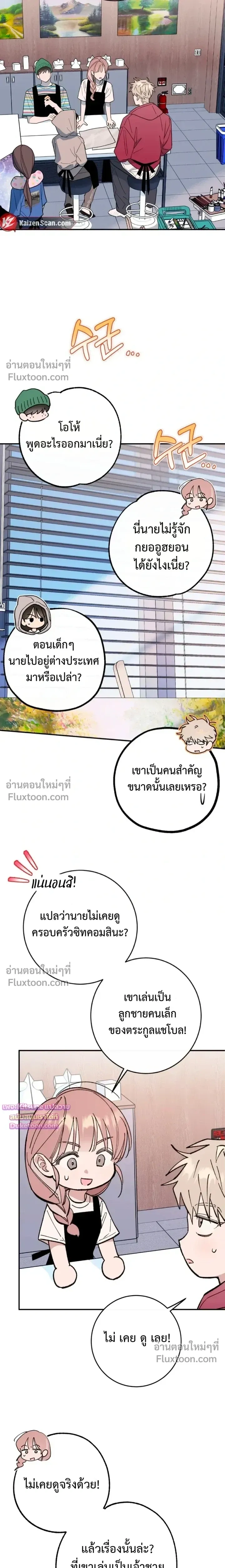 ภาพที่ 4
