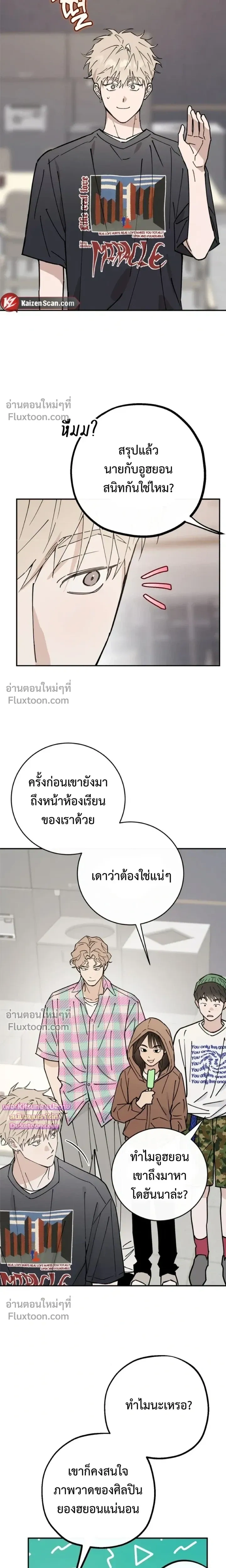 ภาพที่ 3
