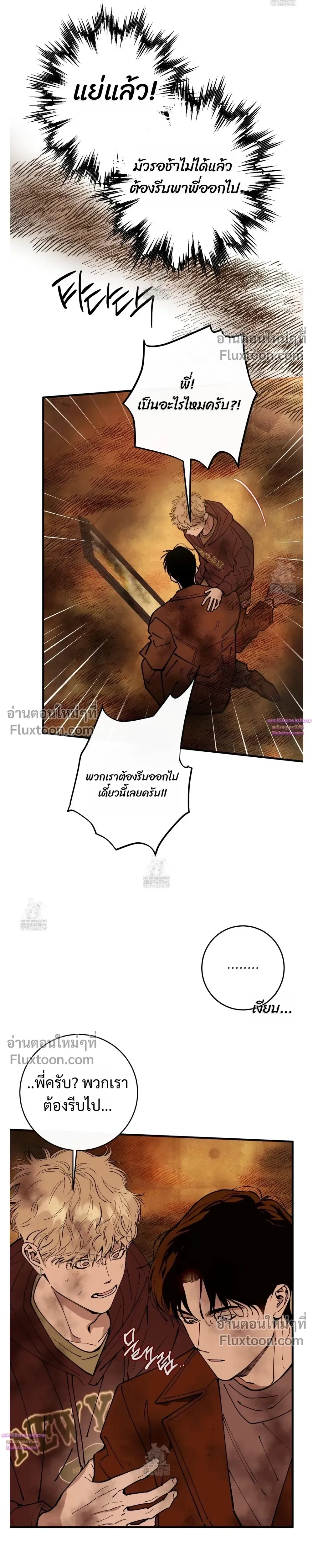 ภาพที่ 4