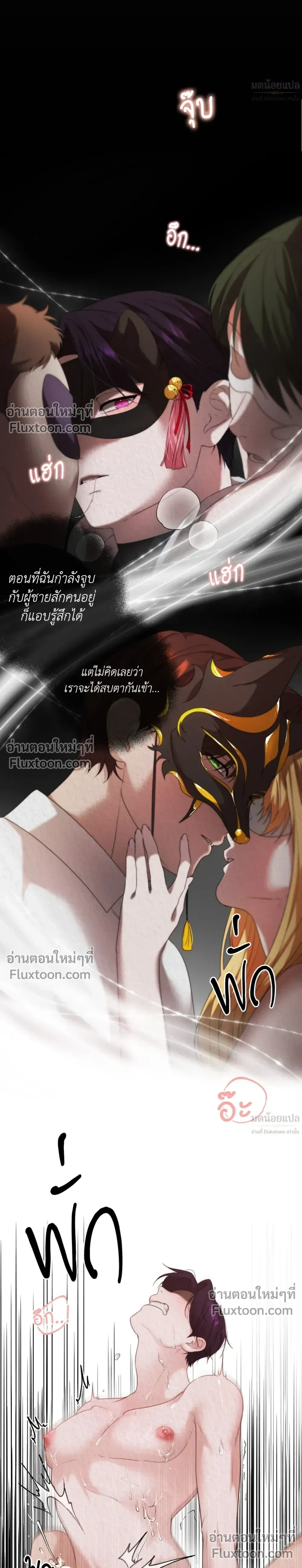 ภาพที่ 3