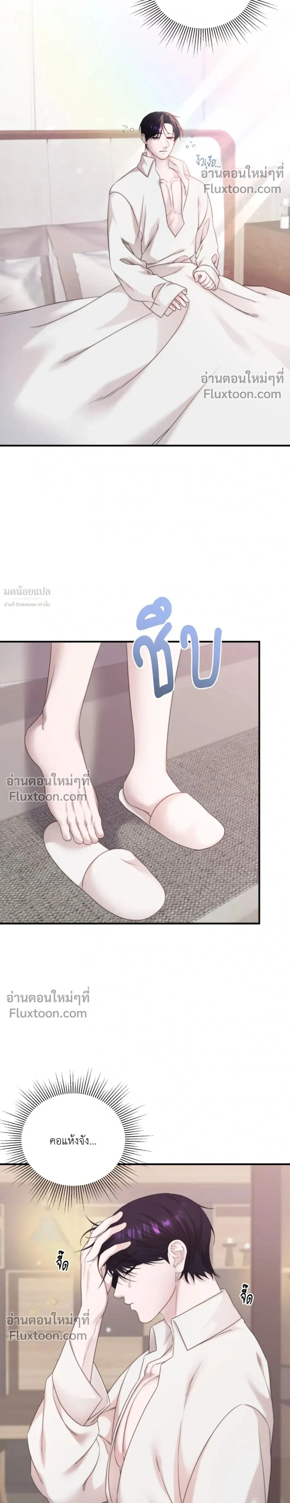 ภาพที่ 2