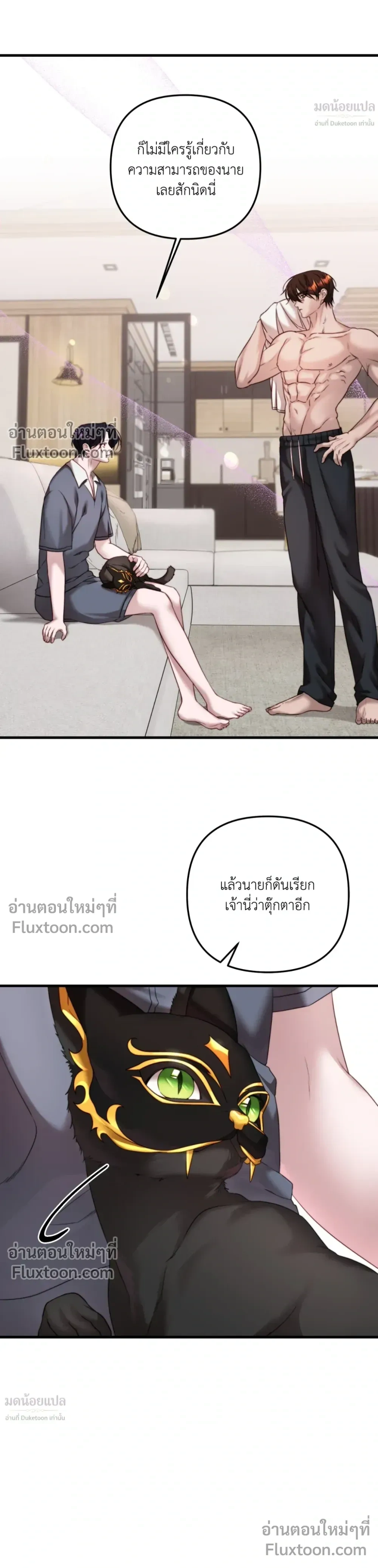 ภาพที่ 3