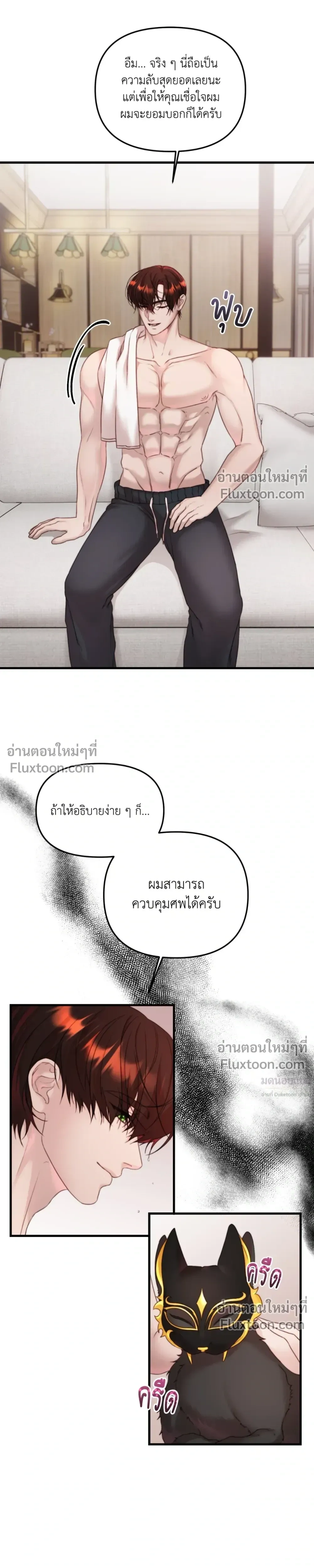 ภาพที่ 4
