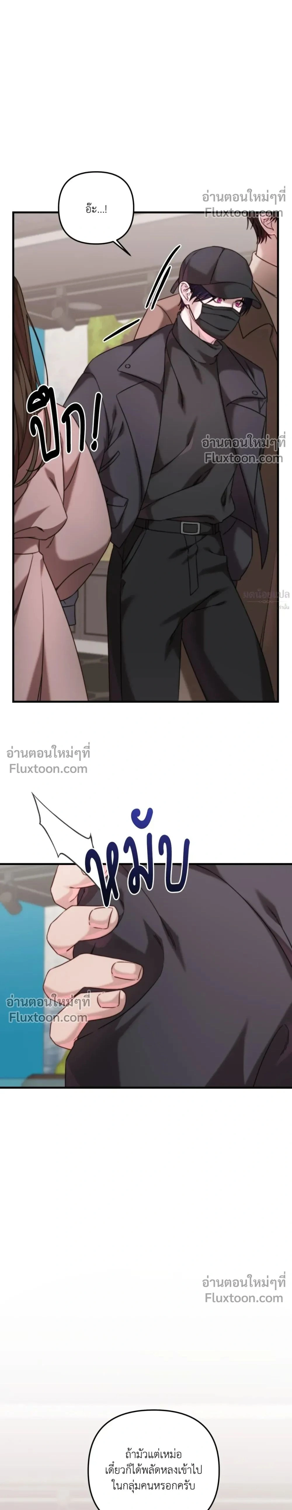 ภาพที่ 2