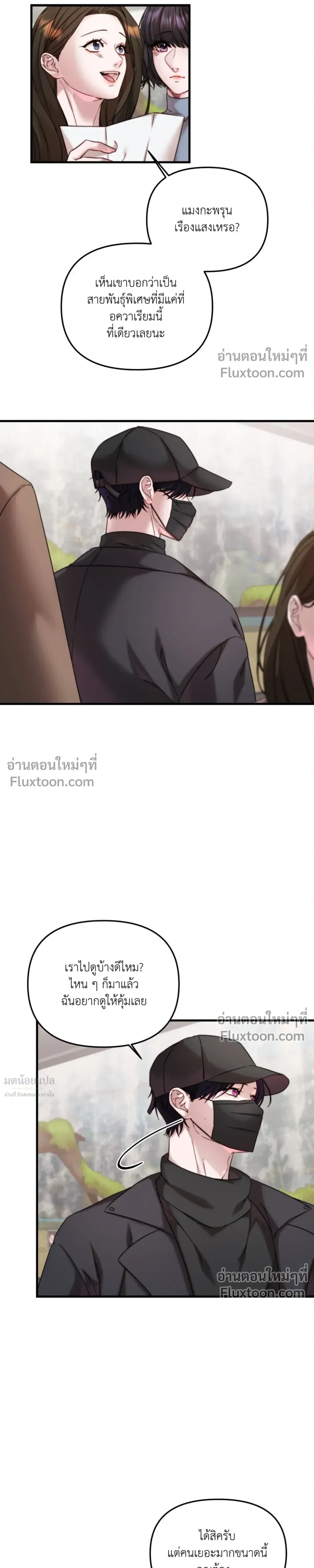 ภาพที่ 4