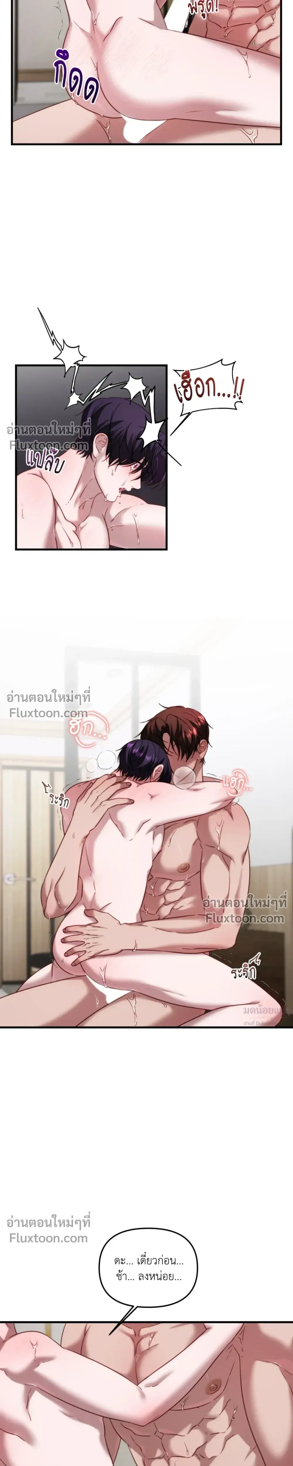 ภาพที่ 4
