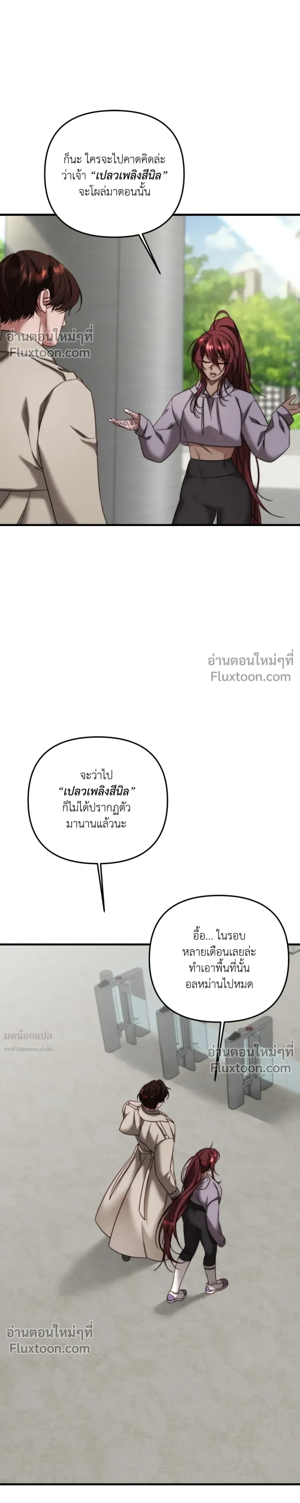ภาพที่ 4