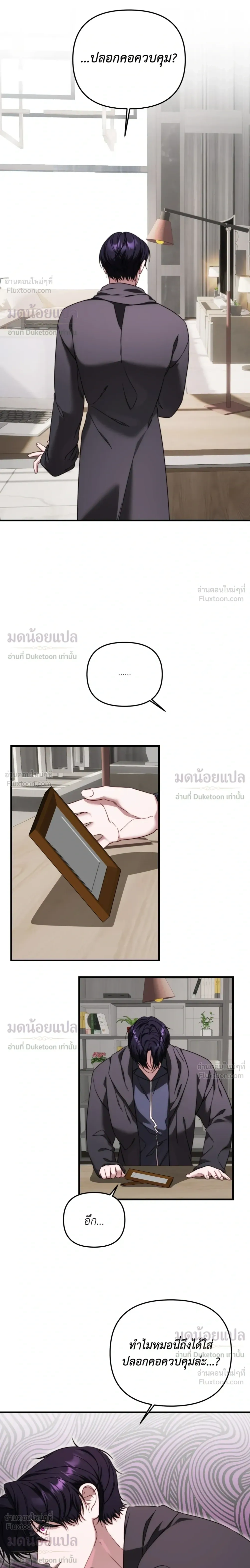 ภาพที่ 2