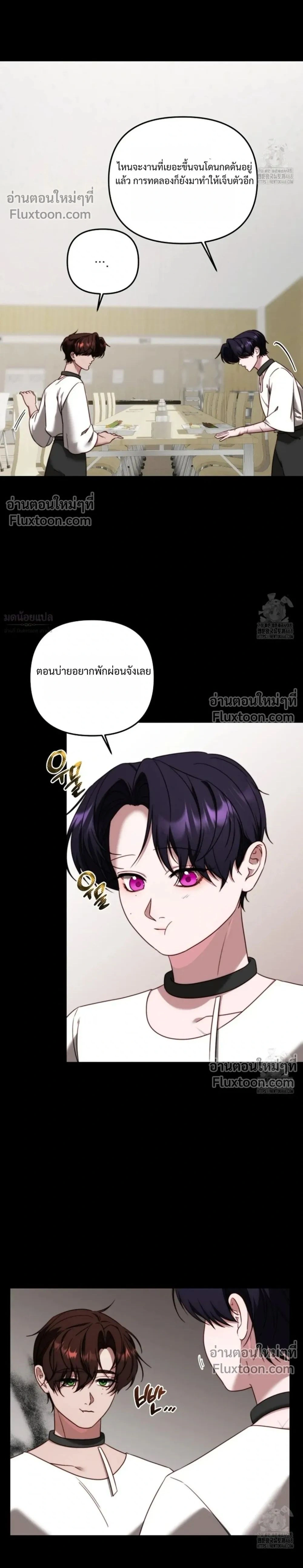 ภาพที่ 2