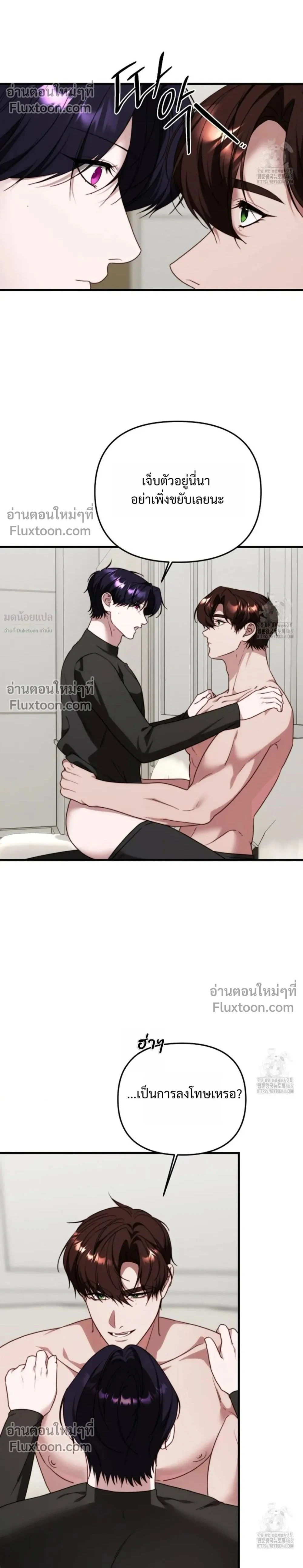 ภาพที่ 2