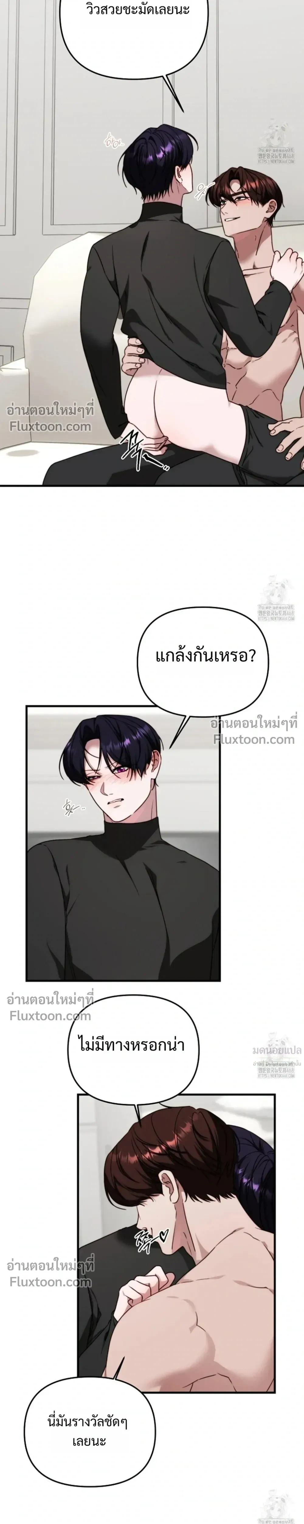 ภาพที่ 4