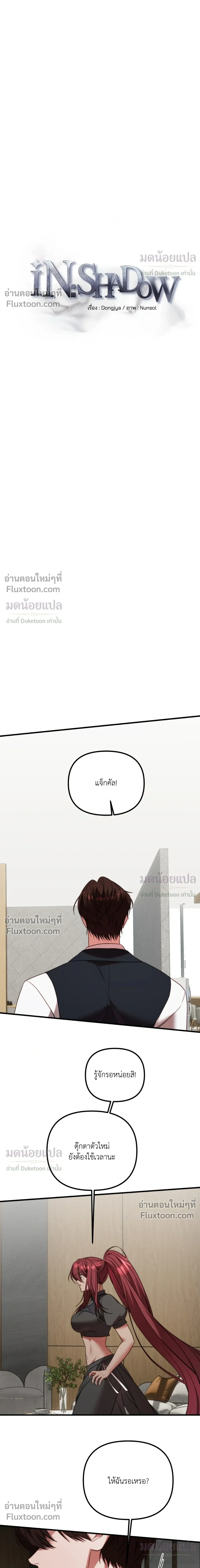 ภาพที่ 3