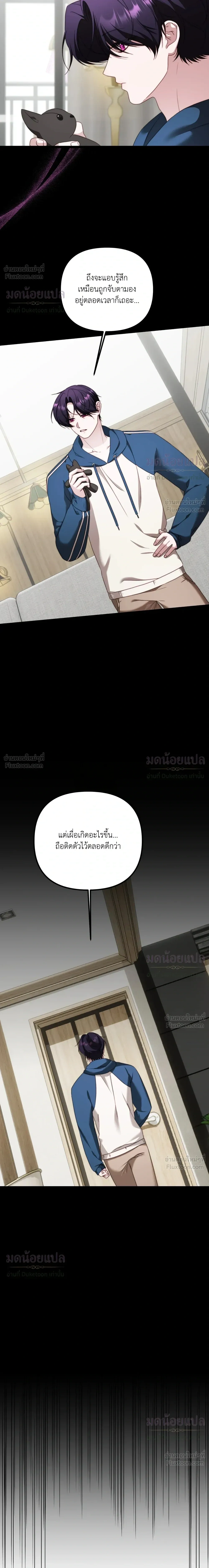 ภาพที่ 3