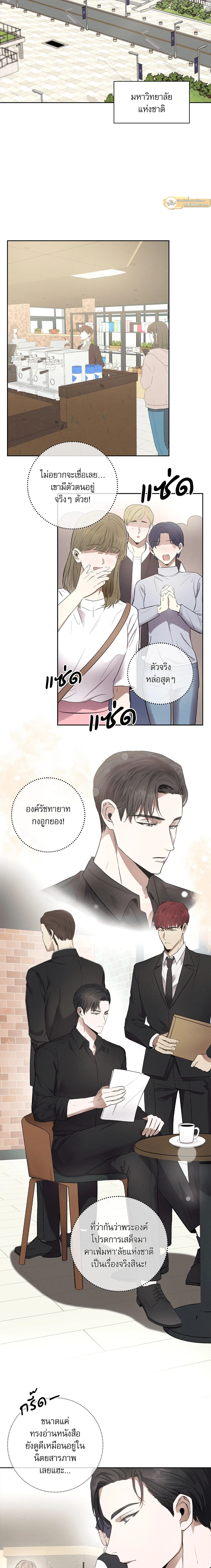 ภาพที่ 4