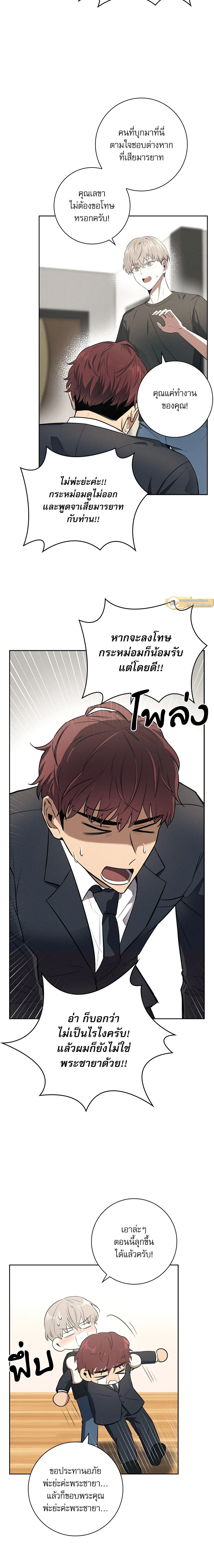 ภาพที่ 2