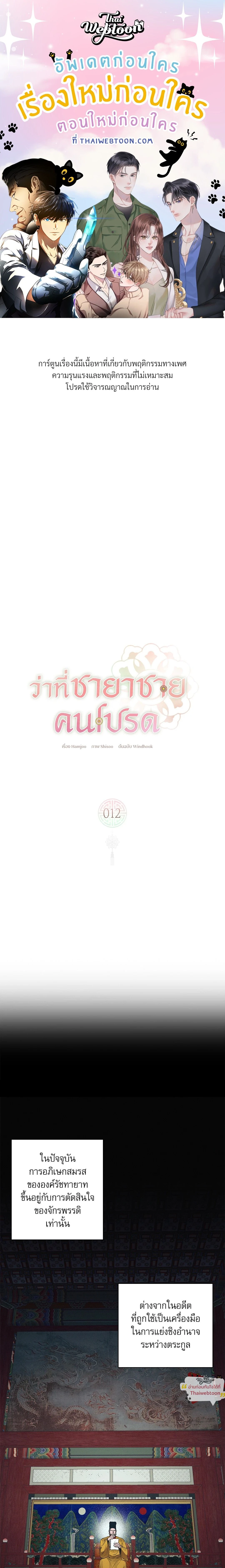 ภาพที่ 1
