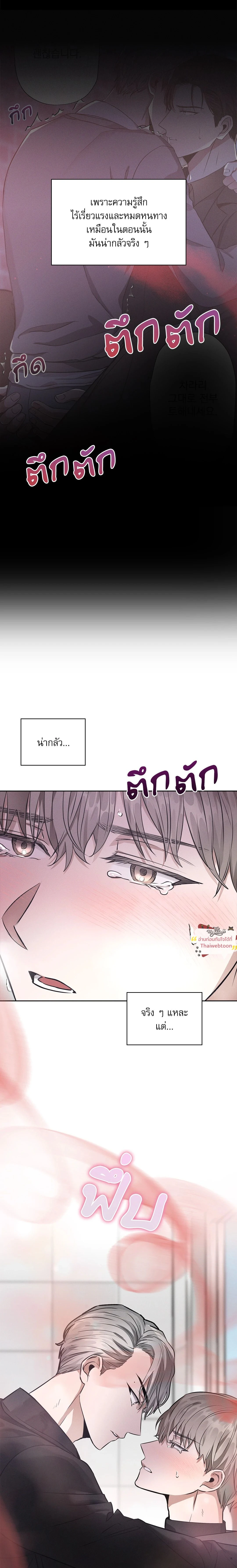 ภาพที่ 4