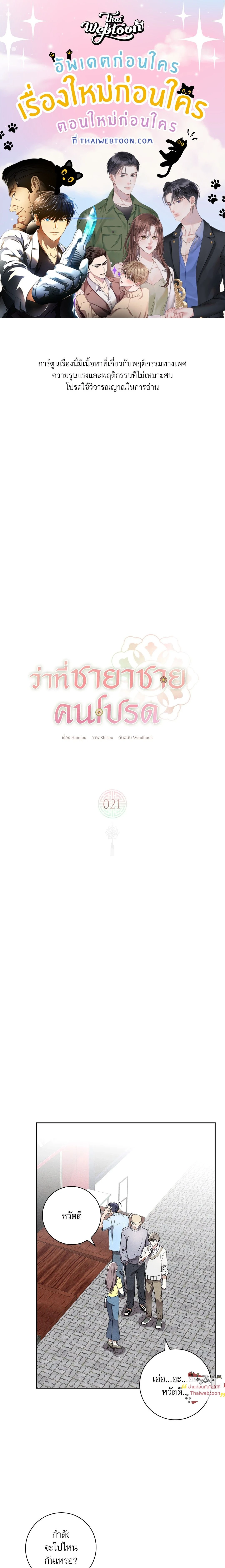 ภาพที่ 1