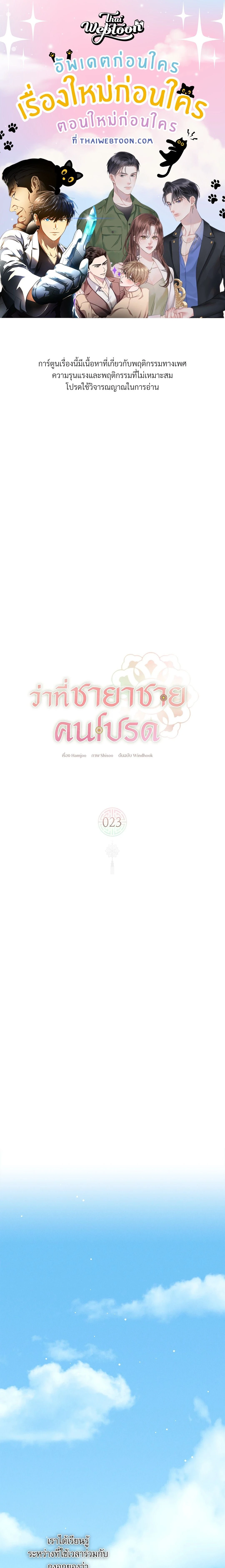 ภาพที่ 1