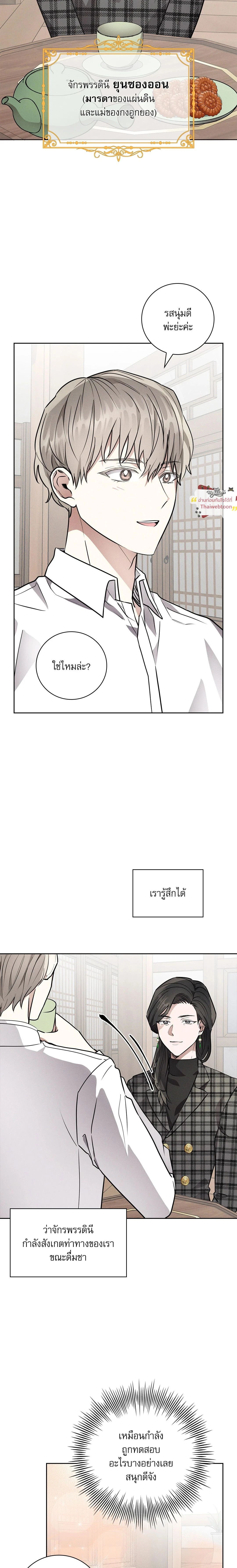 ภาพที่ 3