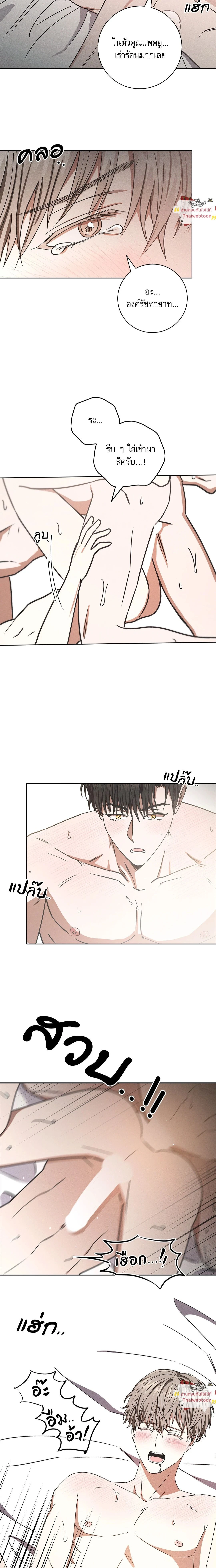 ภาพที่ 3
