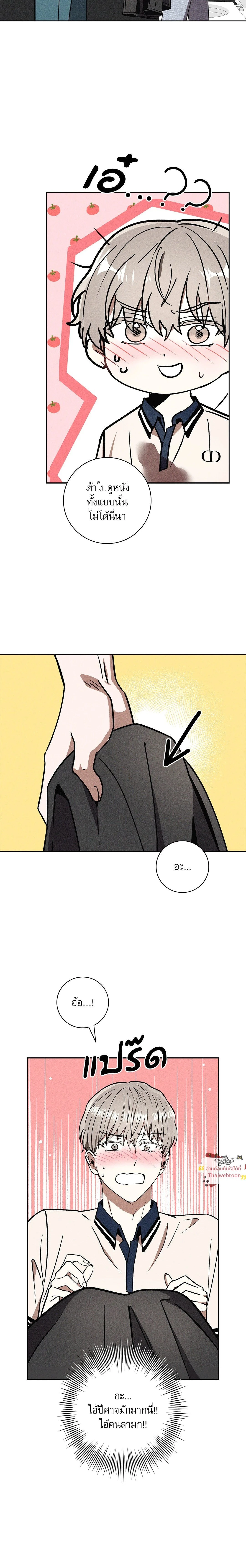 ภาพที่ 4