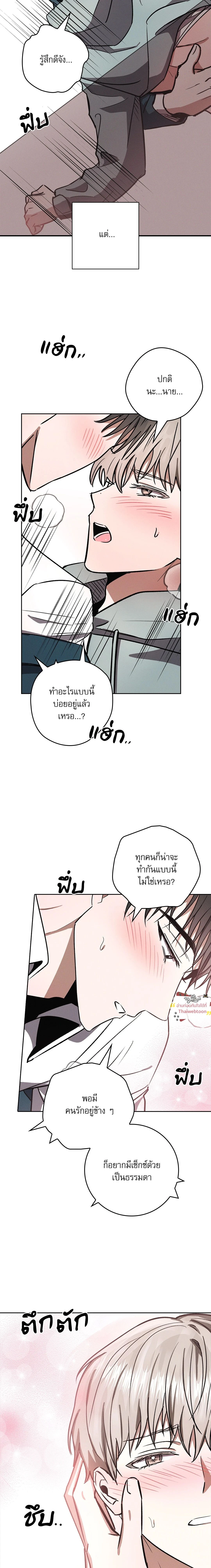 ภาพที่ 4