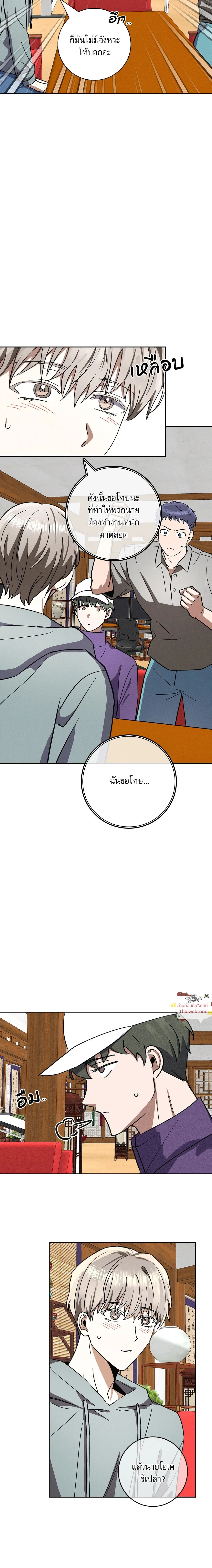 ภาพที่ 4