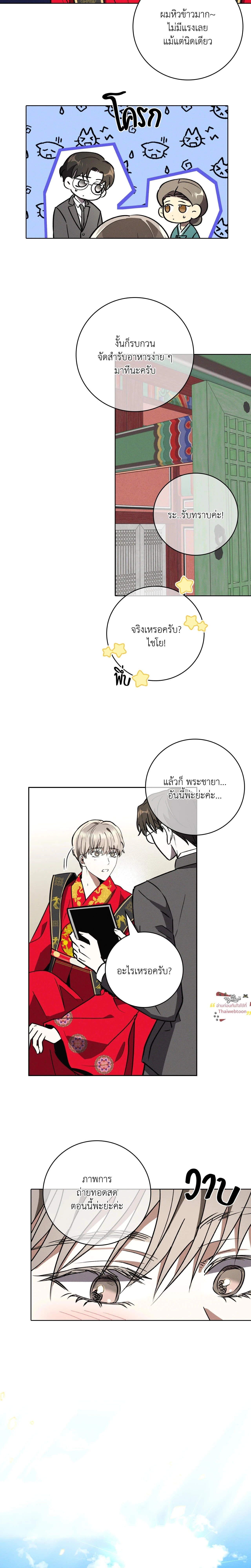 ภาพที่ 4