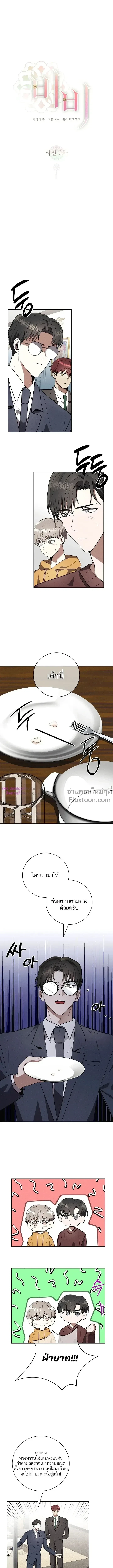 ภาพที่ 2