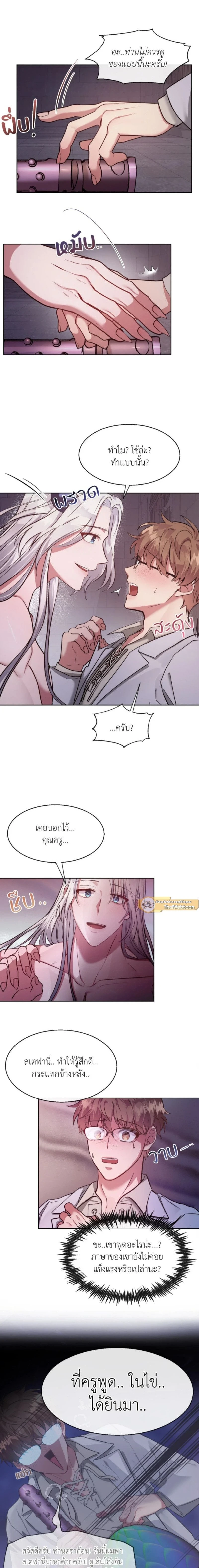 ภาพที่ 3