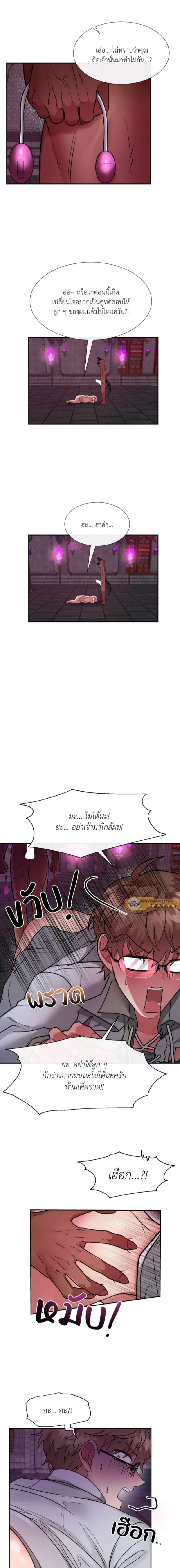 ภาพที่ 4