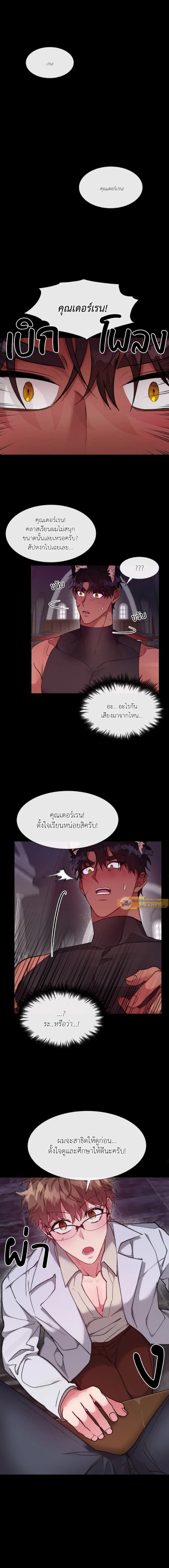 ภาพที่ 3