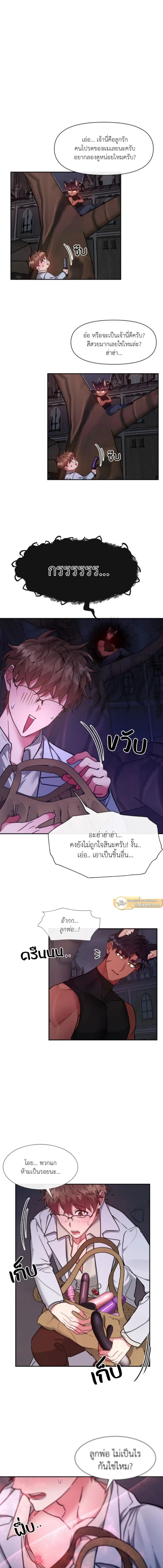 ภาพที่ 3