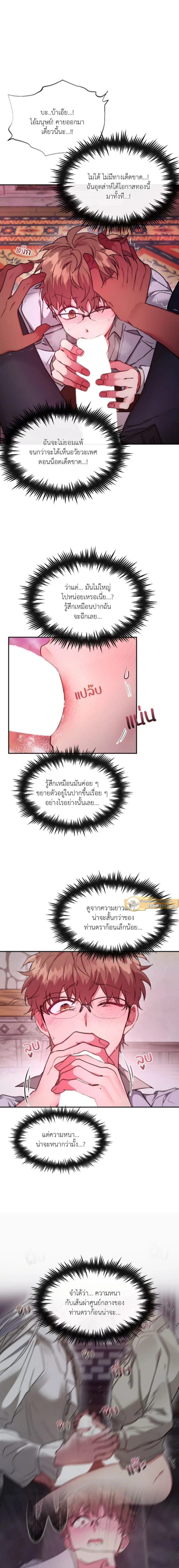 ภาพที่ 3