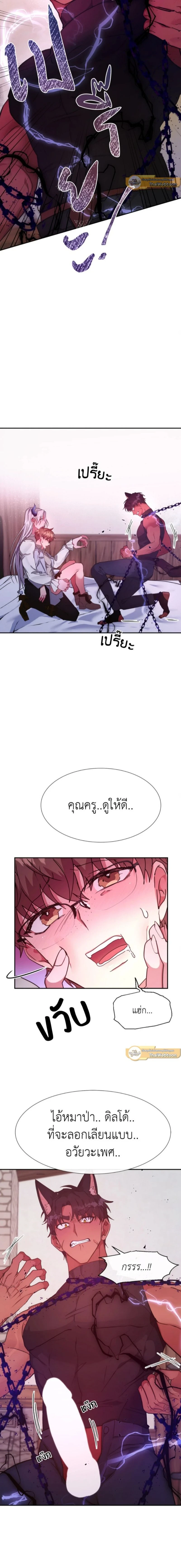 ภาพที่ 4