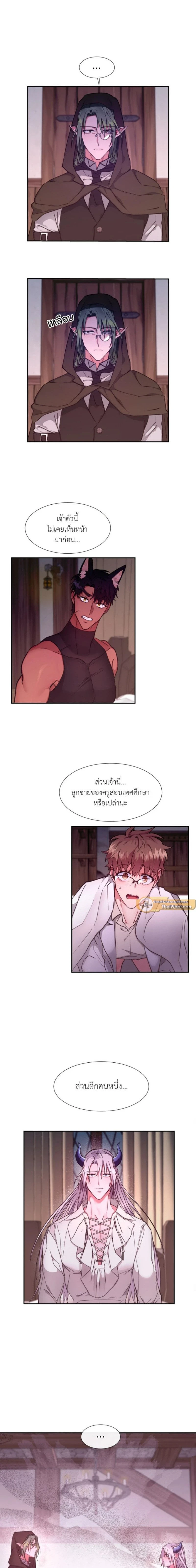 ภาพที่ 4