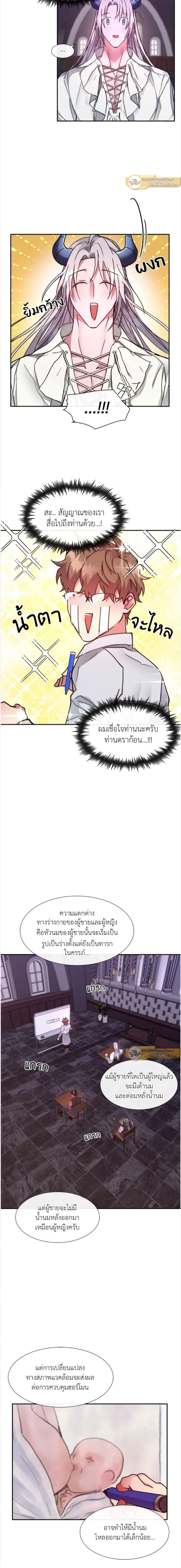 ภาพที่ 4