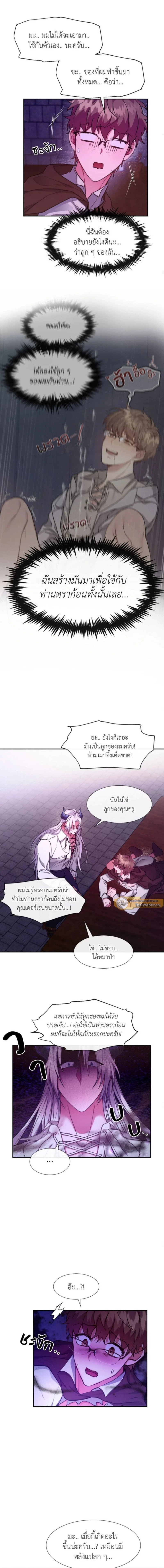 ภาพที่ 3
