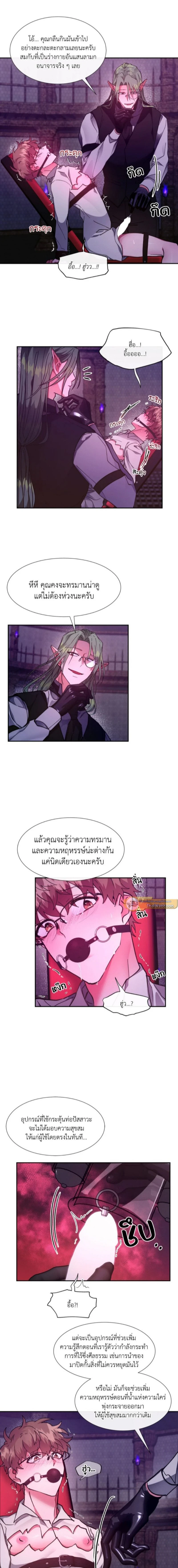 ภาพที่ 3