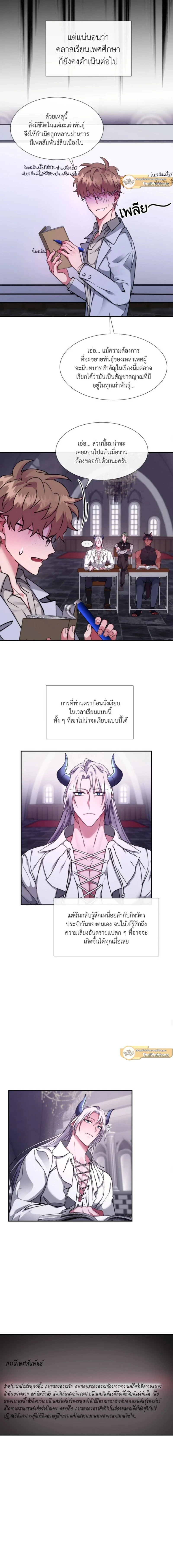 ภาพที่ 4