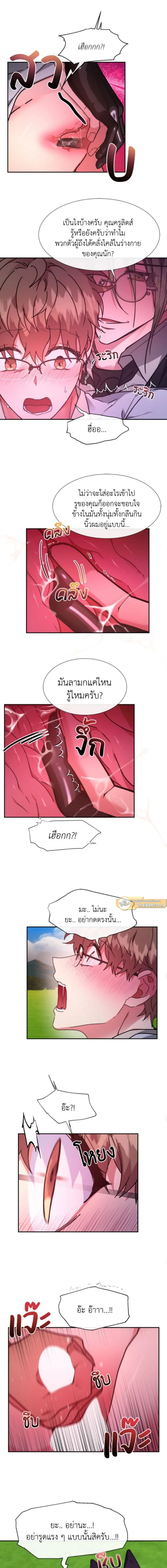 ภาพที่ 3
