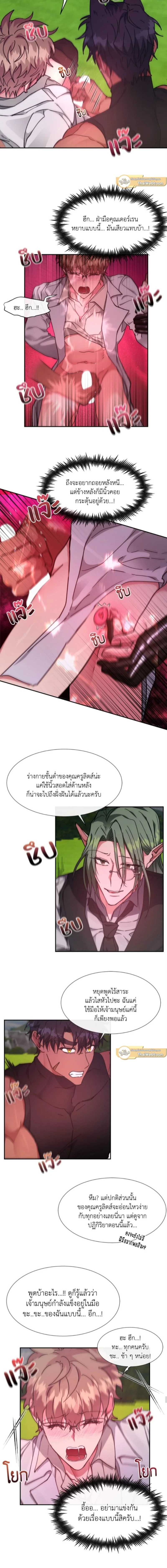 ภาพที่ 4